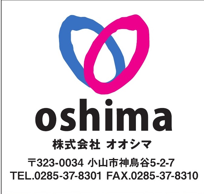 株式会社オオシマ ご協賛広告
